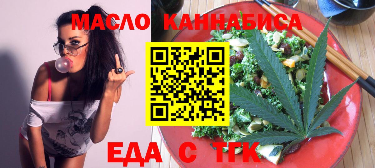 Canna-Cookies марихуана Петрозаводск