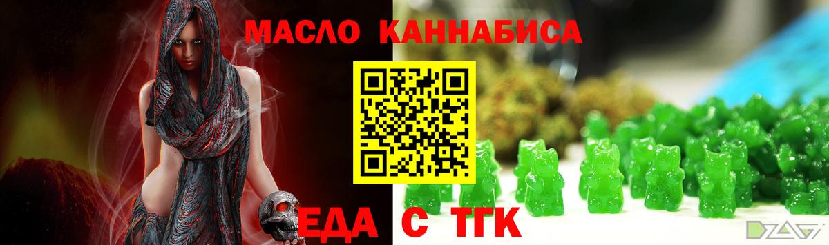 Canna-Cookies конопля  Вход с VPN  Петрозаводск 