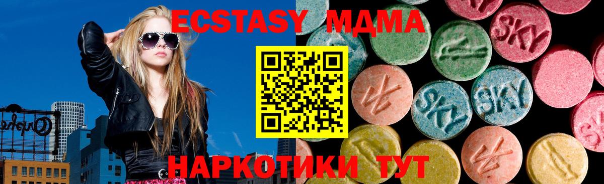 Петрозаводск  shop наркотические препараты  Вход с VPN  ЭКСТАЗИ mix  Экстази 99% 