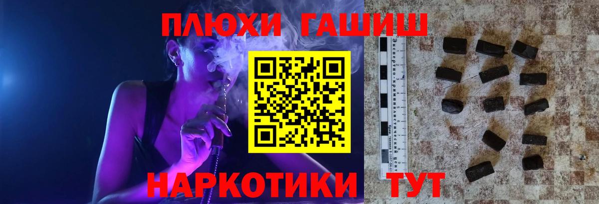 ГАШИШ Ice-O-Lator Петрозаводск