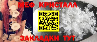 стафф Пенза