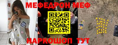 стафф Пенза