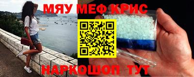 стафф Пенза