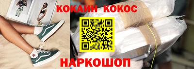 эйфоретик Партизанск
