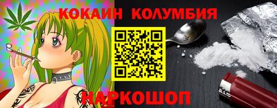стафф Пенза