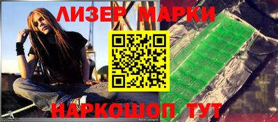 стафф Пенза