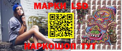 эйфоретик Партизанск