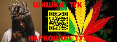 стафф Пенза