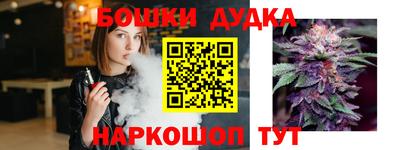 стафф Пенза