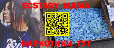 стафф Пенза