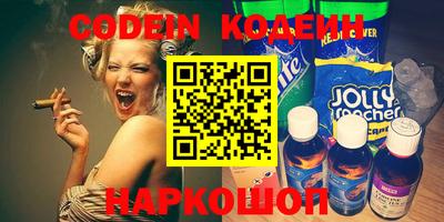 стафф Пенза