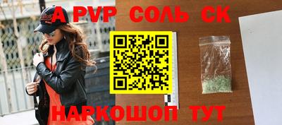 эйфоретик Партизанск