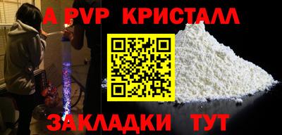 эйфоретик Партизанск