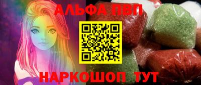эйфоретик Партизанск