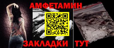 стафф Пенза