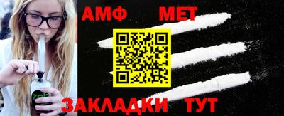 амф Первоуральск