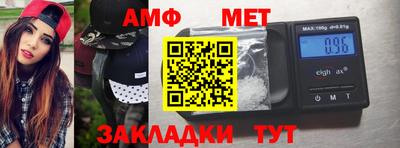 стафф Пенза