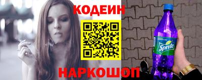 эйфоретик Партизанск