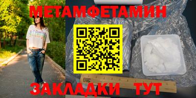 эйфоретик Партизанск
