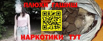 эйфоретик Партизанск