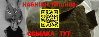эйфоретик Партизанск