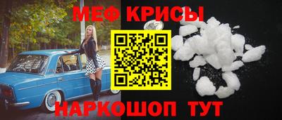 эйфоретик Партизанск
