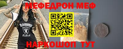 эйфоретик Партизанск