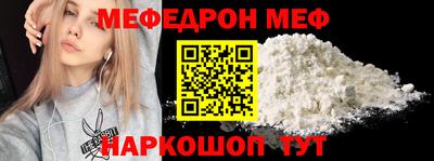 эйфоретик Партизанск