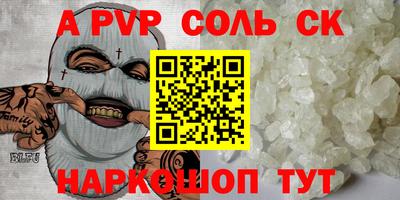 амф Первоуральск