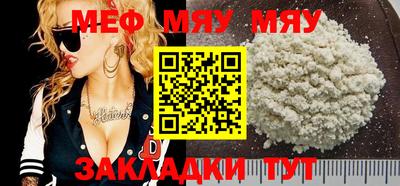 эйфоретик Партизанск