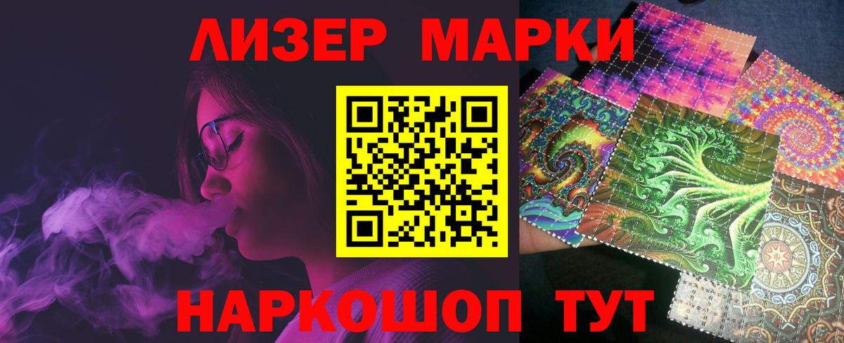 Петрозаводск  LSD-25 экстази ecstasy  Лсд 25 экстази ecstasy  Вход с VPN 