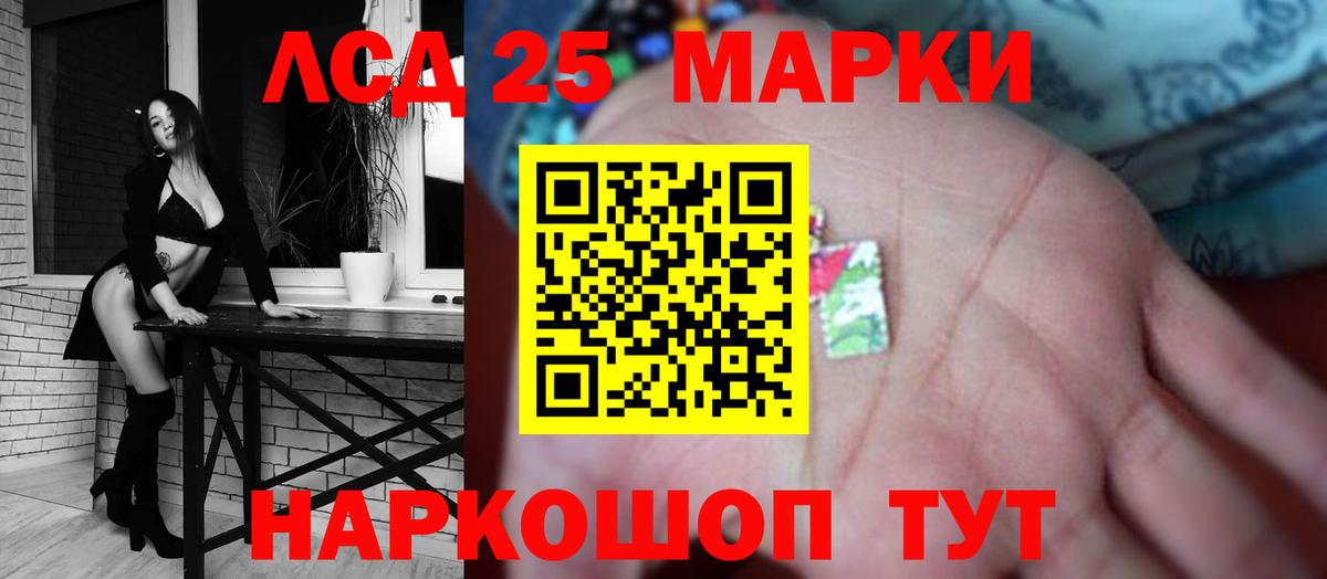 LSD-25 экстази кислота Петрозаводск