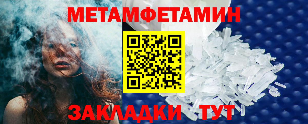 Петрозаводск  Первитин винт  Вход с VPN 