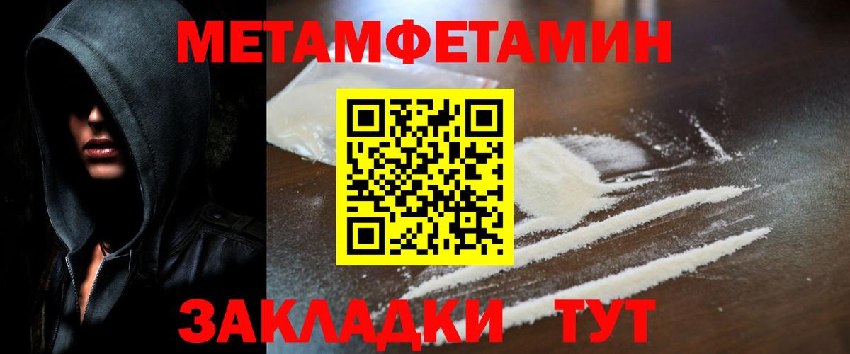 Первитин Декстрометамфетамин 99.9% Петрозаводск