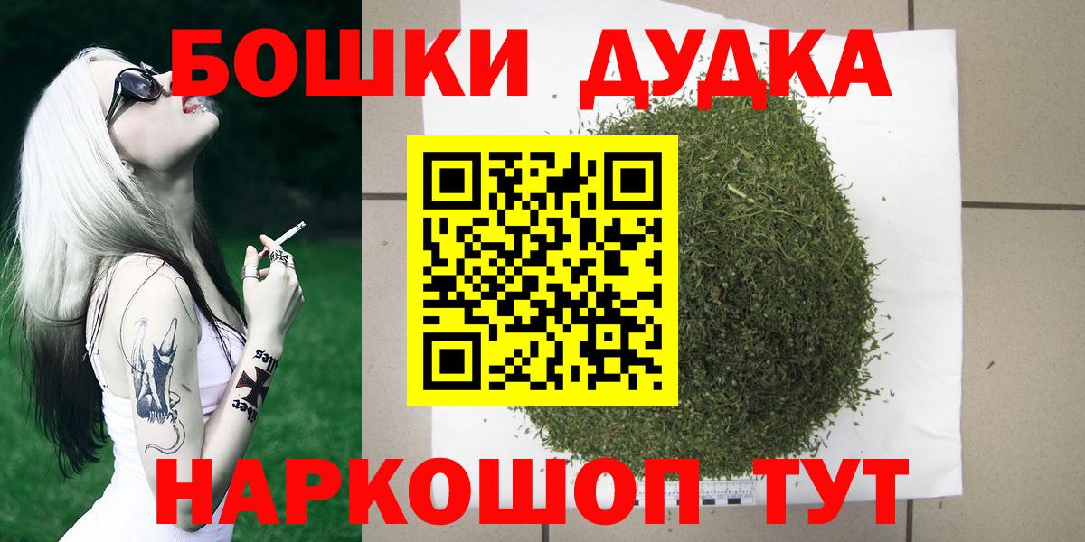 Бошки марихуана AK-47  Конопля LSD WEED  Канабис конопля  Петрозаводск  Вход с VPN 